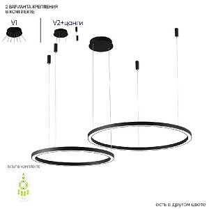 Подвесная люстра Crystal Lux FORTUNA SP123W LED BLACK