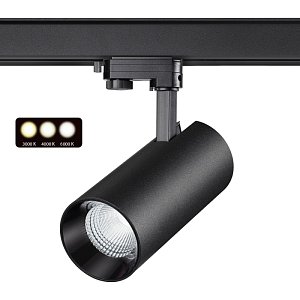 Трековый трехфазный светильник Novotech Nail 358743