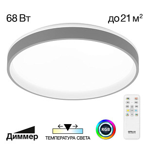 Потолочный светильник Citilux Enzo CL753453G