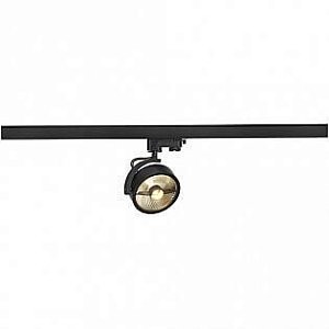 Трековый светильник SLV Kalu Track QPAR 152610