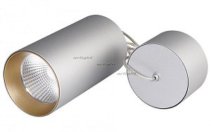 Подвесной светильник Arlight 022972