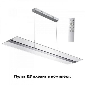 Подвесной светильник Novotech 358445