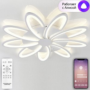 Потолочная люстра Natali Kovaltseva Holder LED SMART 84010