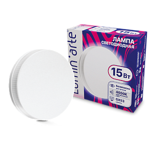 Светодиодная лампа Lumin'arte LSTD-GX-15W4KGX53