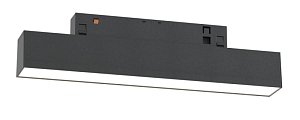 Трековый светодиодный светильник Donolux Line DL20293WW8B