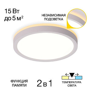 Потолочный светильник Citilux Norma CL748180