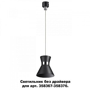 Подвесной светильник Novotech 358392